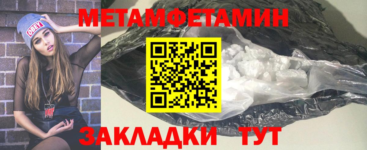 АМФЕТАМИН Розовый Кумертау