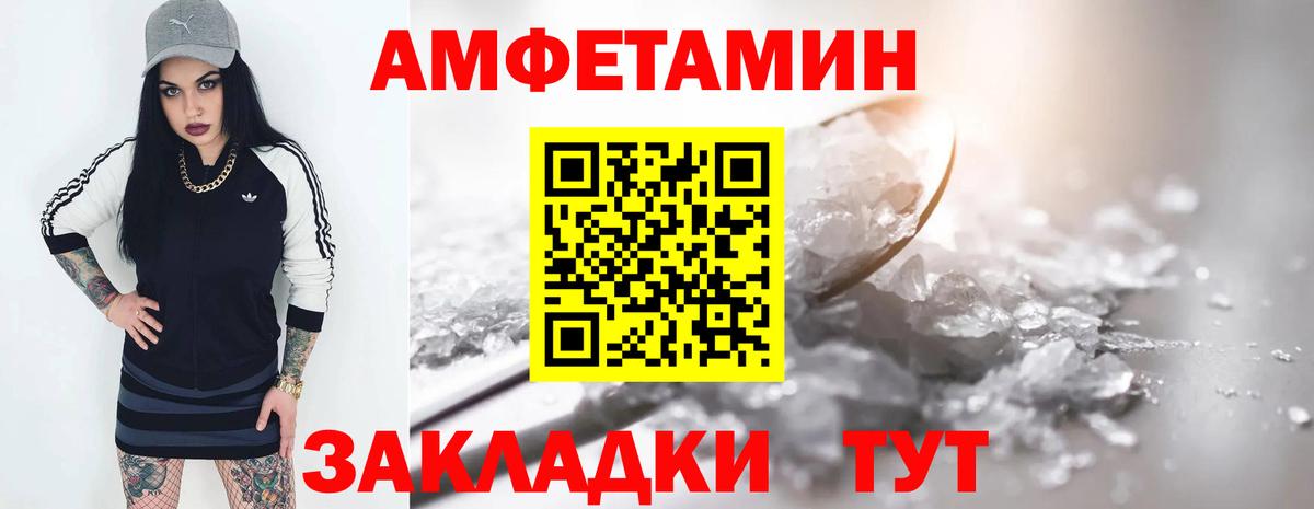 Amphetamine 98%  АМФЕТАМИН  Кумертау  Вход с VPN 