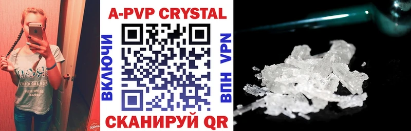 Alpha-PVP VHQ  МЕГА как войти  Кумертау 