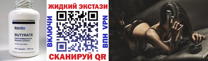 Бутират буратино  kraken ссылки  Кумертау 
