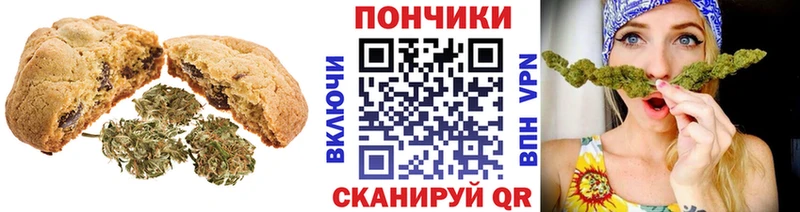 Canna-Cookies марихуана  Кумертау 