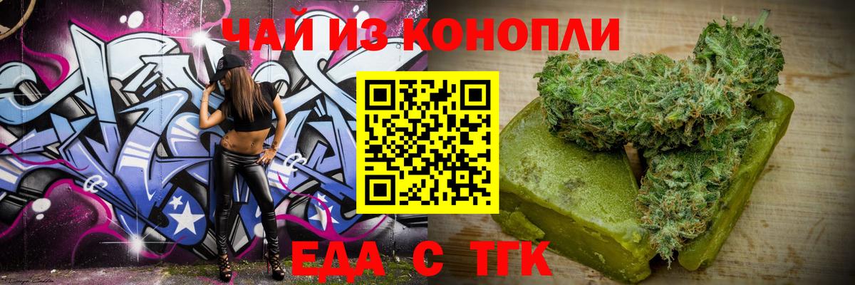 ЭКСТАЗИ  А ПВП СК кристаллы  Меф   Кумертау  Каннабис  ГАШ  Вход с VPN 