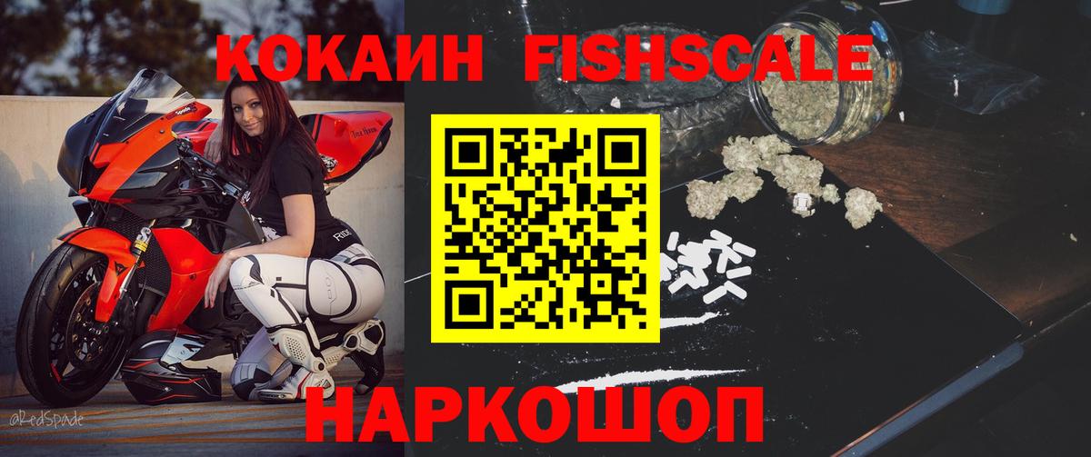 Кумертау  Кокаин 99%  Кокаин  Cocaine 99%  Вход с VPN 