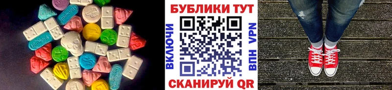 дарк нет формула  Кумертау  Ecstasy louis Vuitton  гидра ссылка 