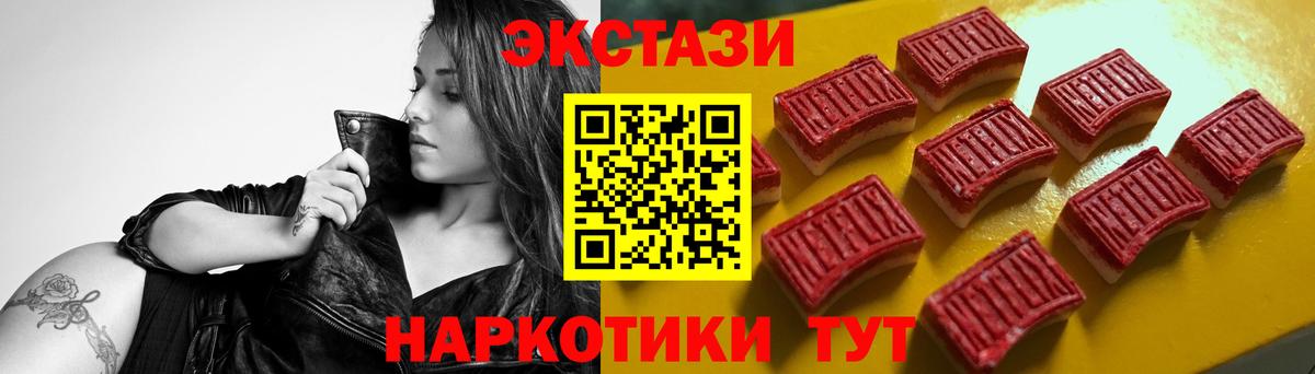 Экстази Punisher Кумертау