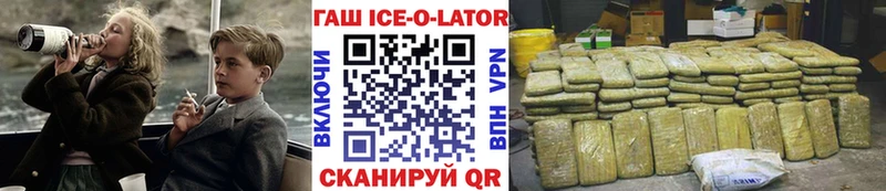 ГАШИШ гашик Кумертау
