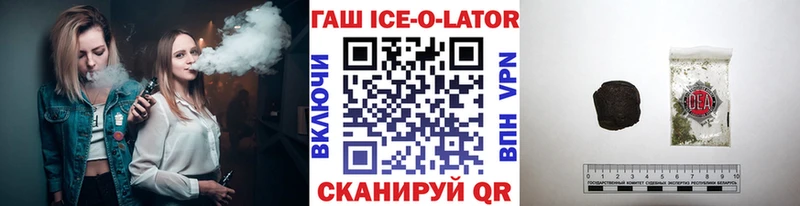 сколько стоит  Кумертау  Гашиш убойный 