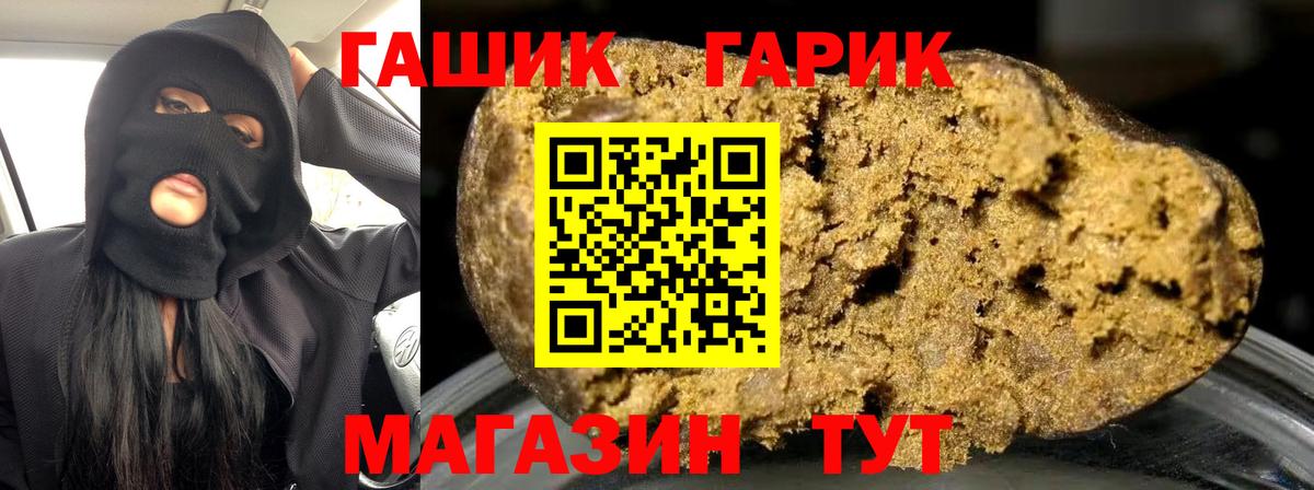 Кумертау  ГАШ AMNESIA HAZE  Вход с VPN  Гашиш  как найти наркотики  ГАШ Cannabis 
