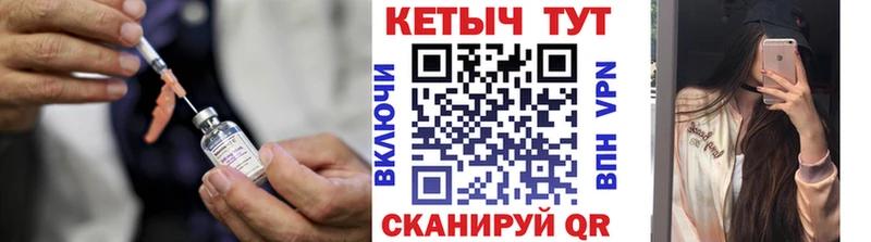 КЕТАМИН VHQ Кумертау