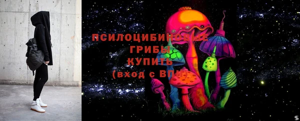 мефедрон Покачи