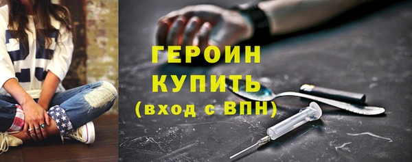 мефедрон Покачи