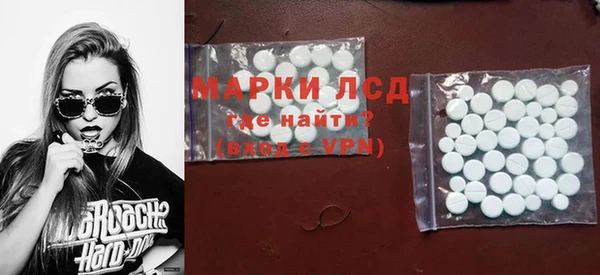 таблы Покровск