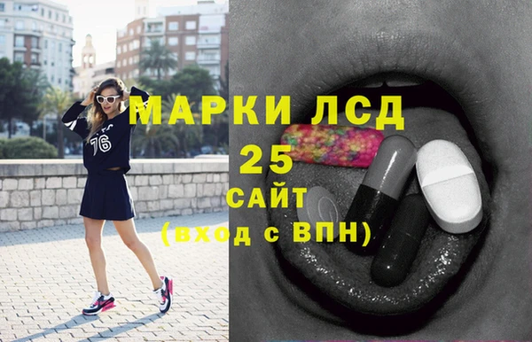 марихуана Абаза
