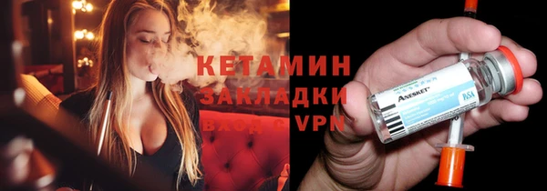 марихуана Абаза