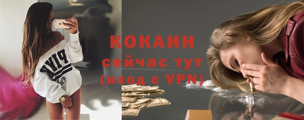марихуана Абаза