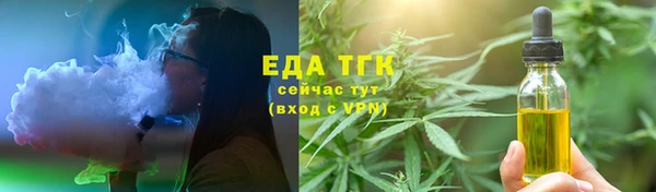 марихуана Абаза