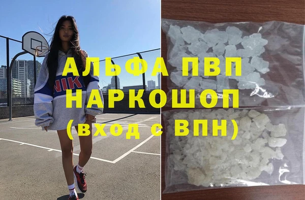 марихуана Абаза