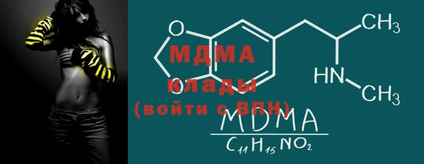 прущая мука Абинск