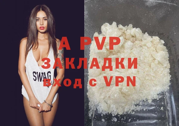 соль курить ск Великий Новгород