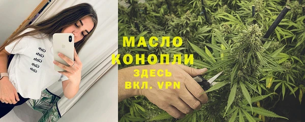 амф Абдулино