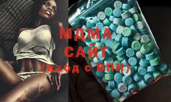мефедрон Покачи
