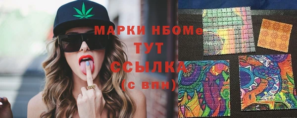 таблы Покровск