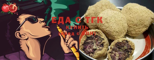 таблы Покровск