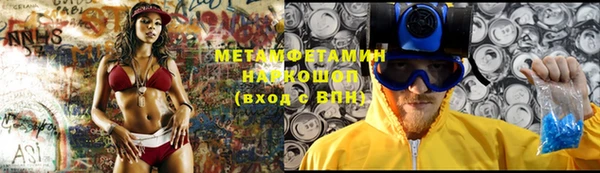 амф Абдулино