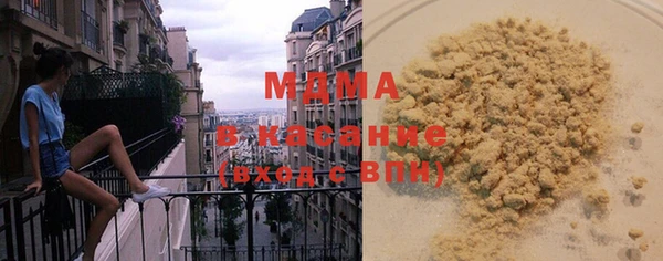 амф Абдулино