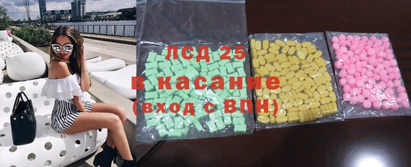амф Абдулино