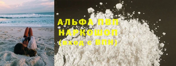 марихуана Абаза