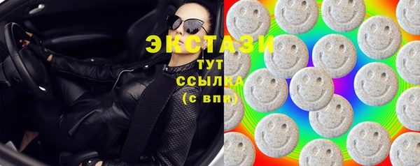 марихуана Абаза