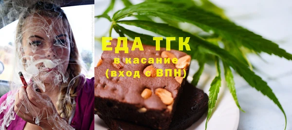 марихуана Абаза