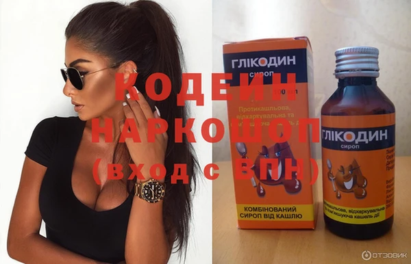 марихуана Абаза
