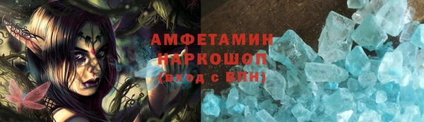 амф Абдулино