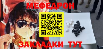 соль курить ск Комсомольск-на-Амуре