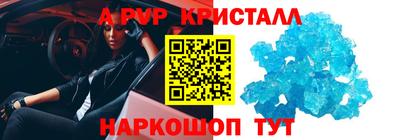 соль курить ск Комсомольск-на-Амуре