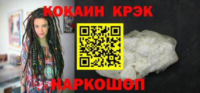 соль курить ск Комсомольск-на-Амуре
