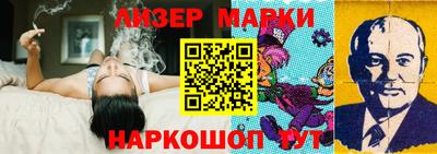 соль курить ск Комсомольск-на-Амуре