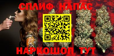 соль курить ск Комсомольск-на-Амуре