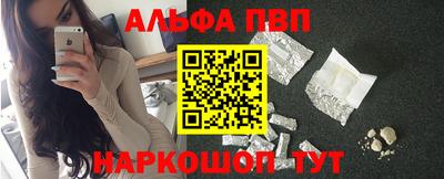 соль курить ск Комсомольск-на-Амуре