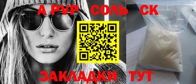 Альфа ПВП Коммунар