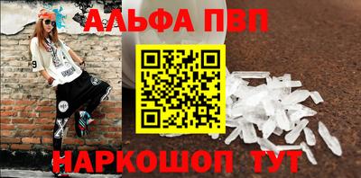 Альфа ПВП Коммунар