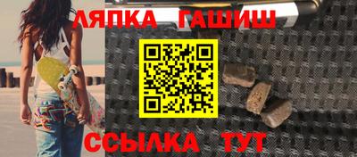 соль курить ск Комсомольск-на-Амуре