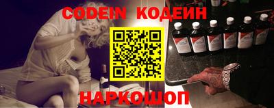 соль курить ск Комсомольск-на-Амуре