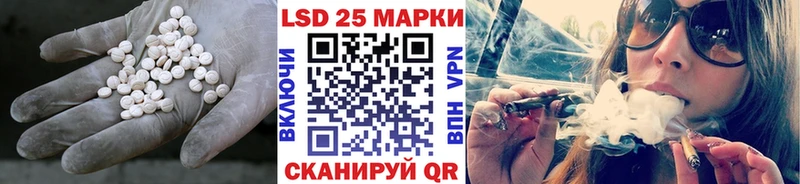 LSD-25 экстази кислота  продажа наркотиков  Кумертау 