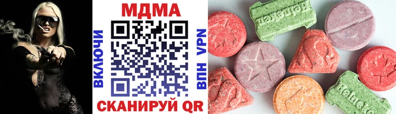 МДМА кристаллы  omg вход  Кумертау  где можно купить наркотик 