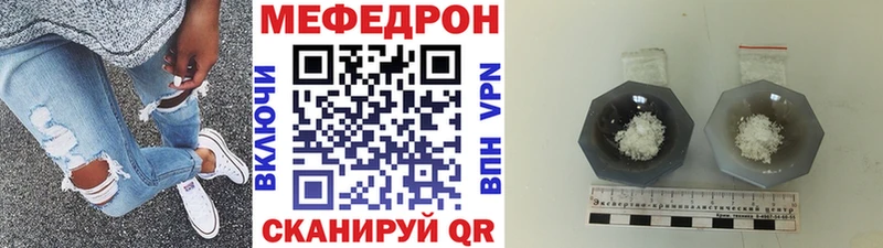 Меф VHQ цена наркотик mega вход Кумертау