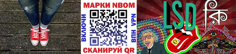 даркнет сайт  Кумертау  Марки NBOMe 1500мкг 
