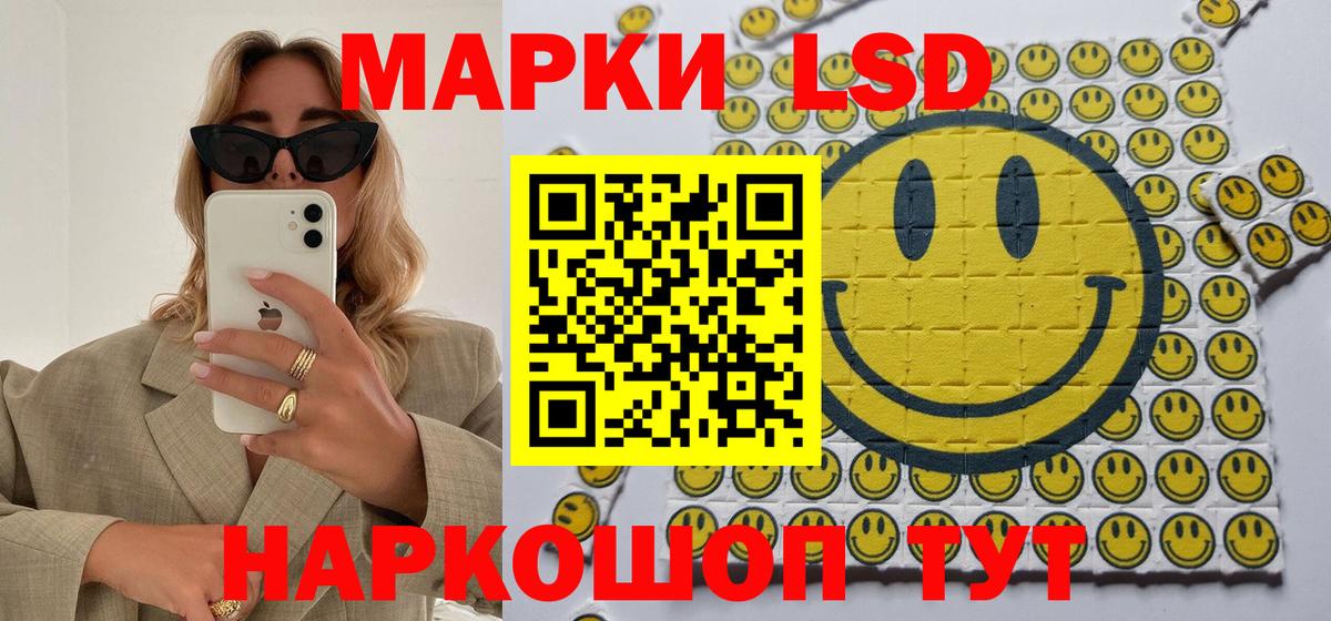 Марки 25I-NBOMe  Марки N-bome 1,5мг  Кумертау  Вход с VPN  купить наркоту  Марки N-bome 1,5мг 